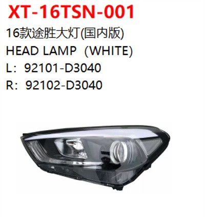 HEAD LAMP（WHITE）