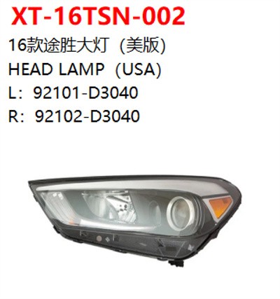 HEAD LAMP（USA）