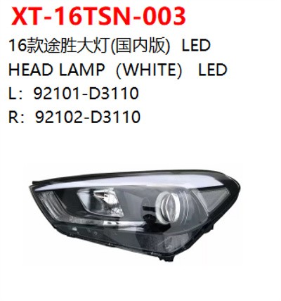 HEAD LAMP（WHITE） LED