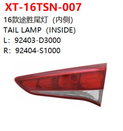 TAIL LAMP（INSIDE）