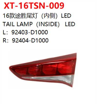 TAIL LAMP（INSIDE） LED