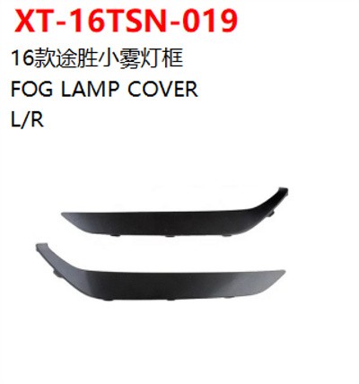 FOG LAMP COVER