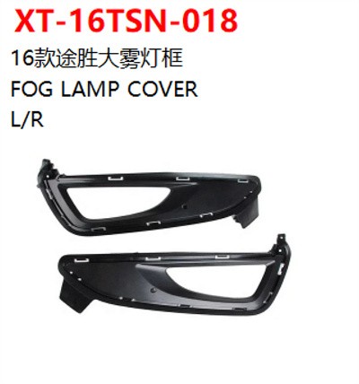 FOG LAMP COVER