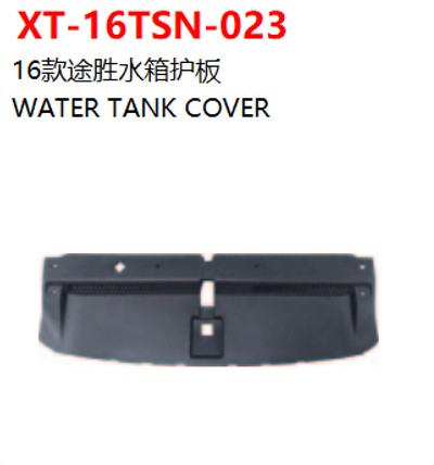 WATER TANK COVER