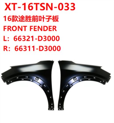 FRONT FENDER