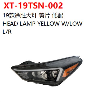 HEAD LAMP YELLOW W/LOW