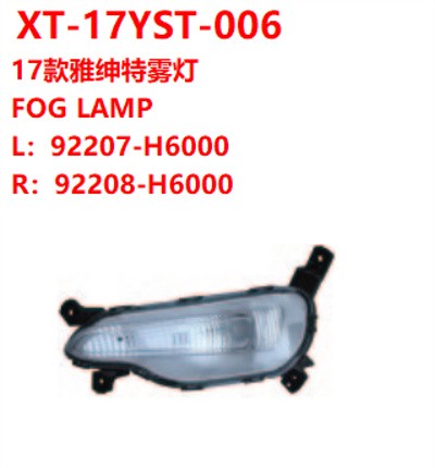 FOG LAMP