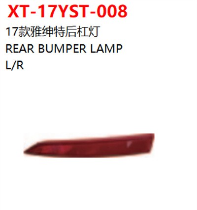 REAR BUMPER LAMP