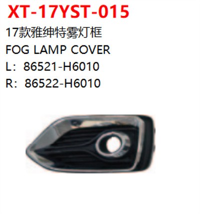 FOG LAMP COVER