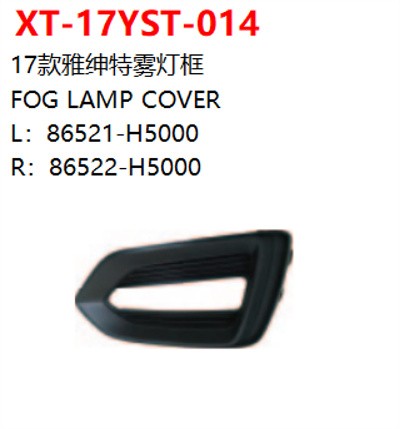 FOG LAMP COVER