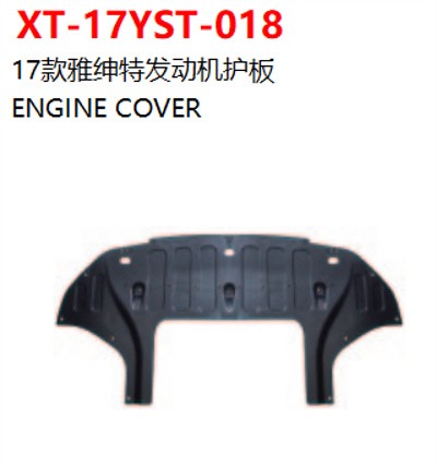 ENGINE COVER