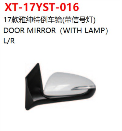 DOOR MIRROR（WITH LAMP）