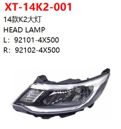 HEAD LAMP