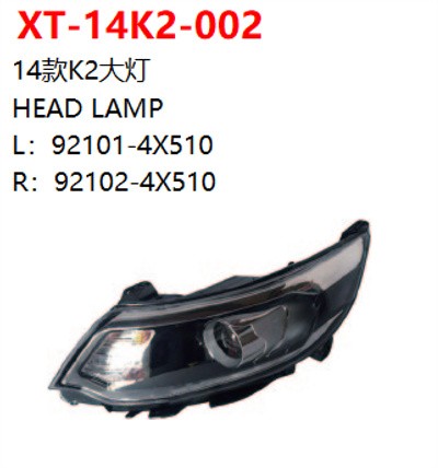 HEAD LAMP