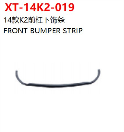 FRONT BUMPER STRIP