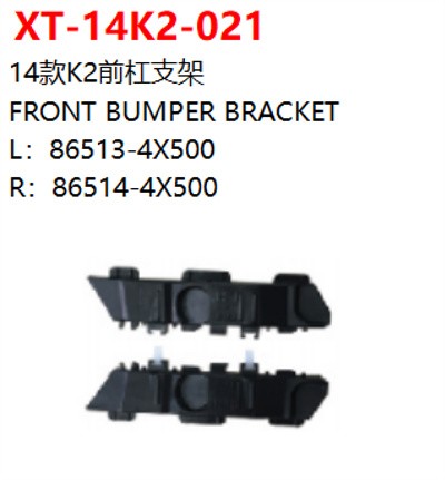 FRONT BUMPER BRACKET