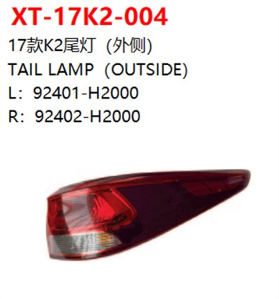 TAIL LAMP（OUTSIDE）