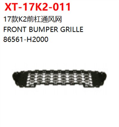 FRONT BUMPER GRILLE