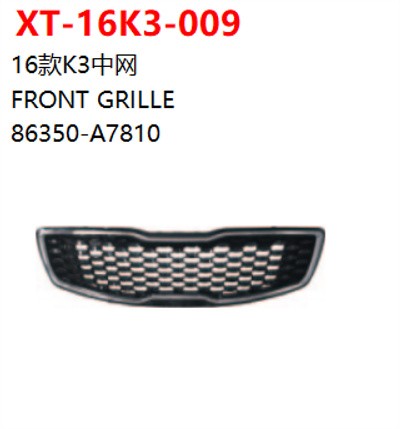 FRONT GRILLE