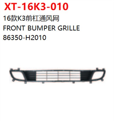 FRONT BUMPER GRILLE