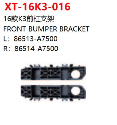 FRONT BUMPER BRACKET