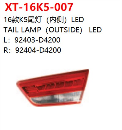 TAIL LAMP（OUTSIDE） LED