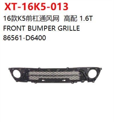 FRONT BUMPER GRILLE