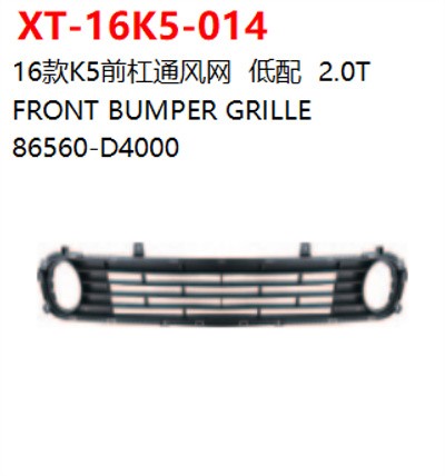 FRONT BUMPER GRILLE