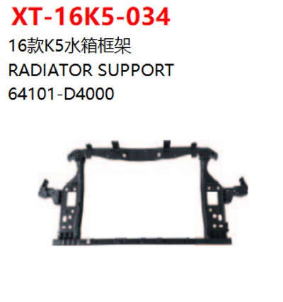 RADIATOR SUPPORT