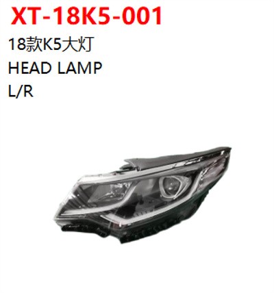 HEAD LAMP