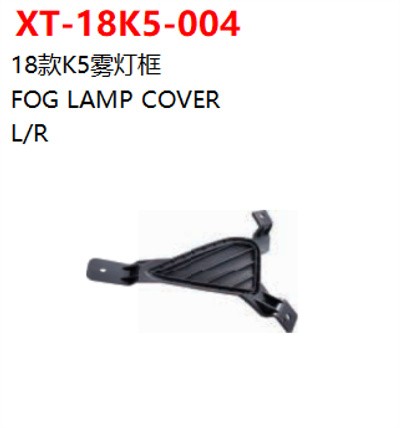 FOG LAMP COVER