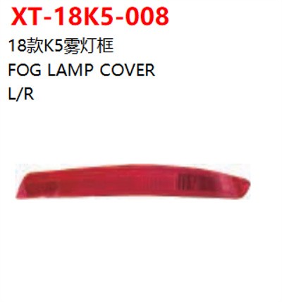 FOG LAMP COVER