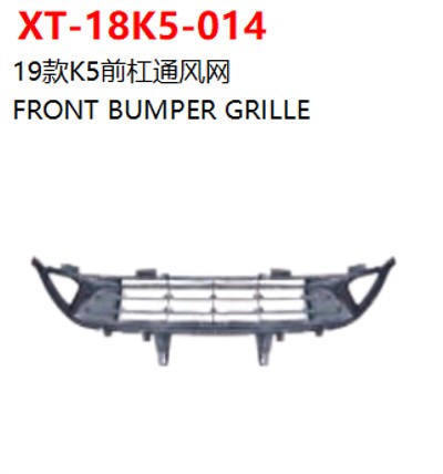 FRONT BUMPER GRILLE