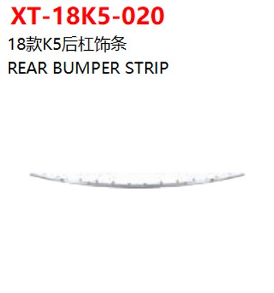 REAR BUMPER STRIP