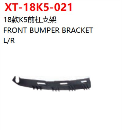 FRONT BUMPER BRACKET