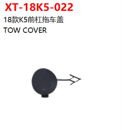 TOW COVER