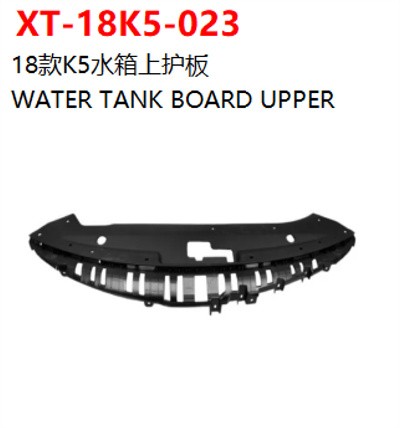 WATER TANK BOARD UPPER