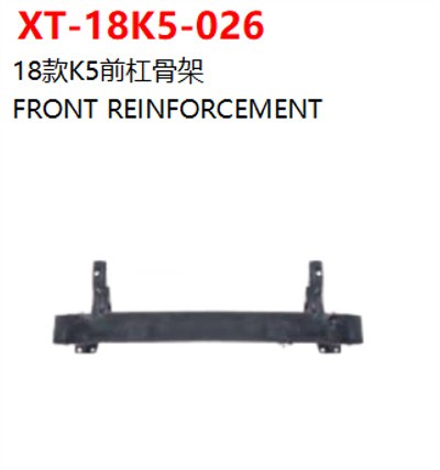 FRONT REINFORCEMENT