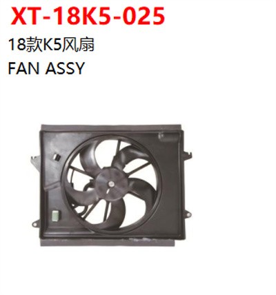 FAN ASSY