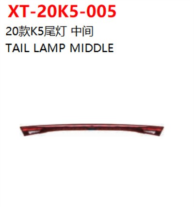 TAIL LAMP MIDDLE