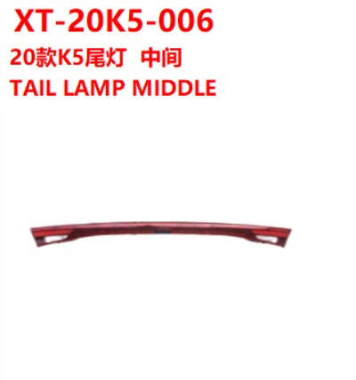 TAIL LAMP MIDDLE