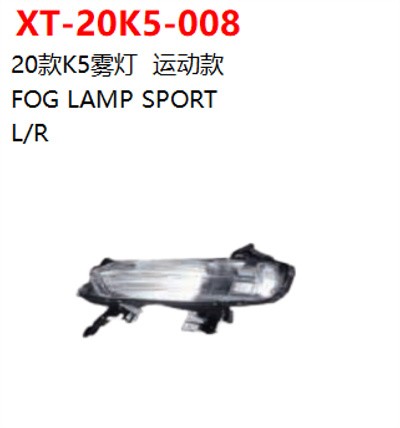 FOG LAMP SPORT