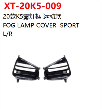 FOG LAMP COVER  SPORT