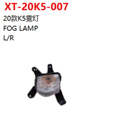 FOG LAMP