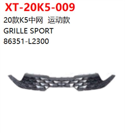 GRILLE SPORT