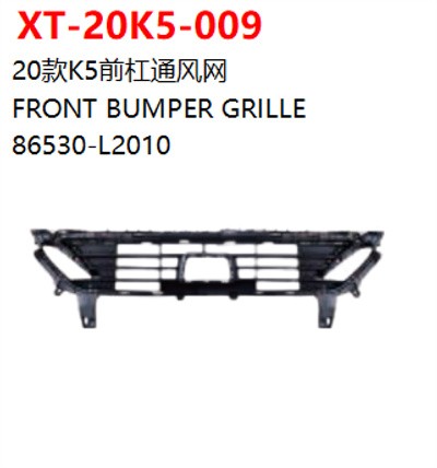 FRONT BUMPER GRILLE