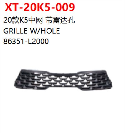 GRILLE W/HOLE