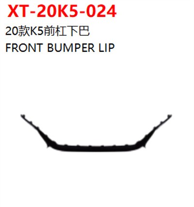 FRONT BUMPER LIP