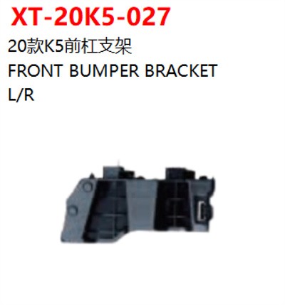 FRONT BUMPER BRACKET