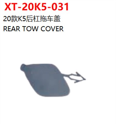 REAR TOW COVER